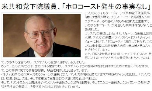 「ナチによるホロコースト。ウイグルのジェノ」の回答画像3