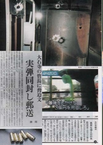 「公明党はなぜ票が伸びないのですか?」の回答画像6