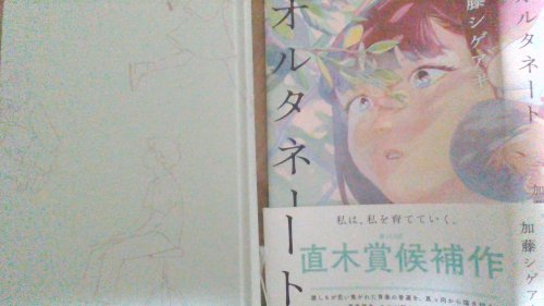 「本求む!」の回答画像4