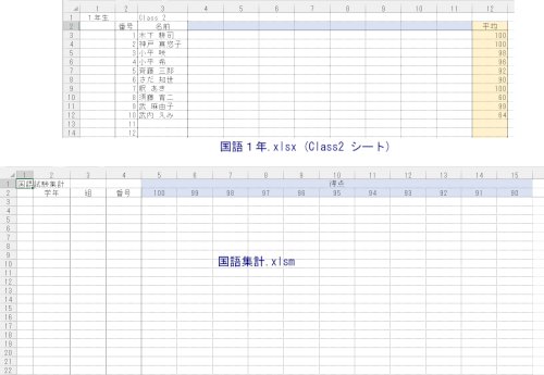 「マクロか関数で処理したいのですが、教えて」の回答画像3