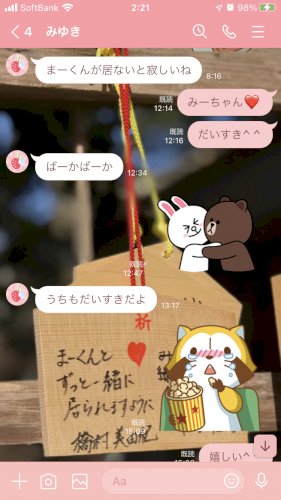 「言ったがいいのかな?」の回答画像1