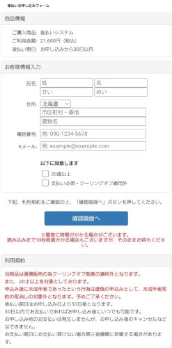 「ラムドレミという副業サイト？がありLIN」の質問画像