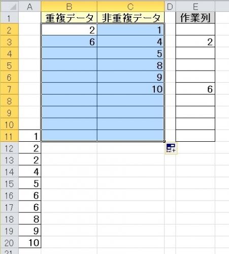 「エクセルマクロで重複数値と以外の数値を抽」の回答画像2