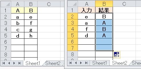 「エクセル 関数」の回答画像5