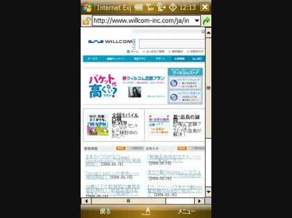 「アドエスがAOSS接続できない」の回答画像1