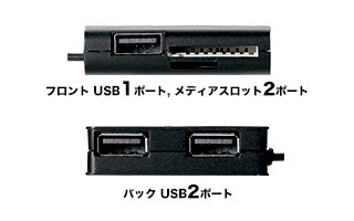 「なんでUSBメモリ入らないんですか?」の回答画像2