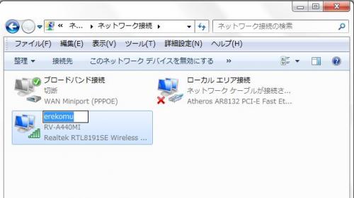 「本当に教えてください!windows7 」の回答画像2