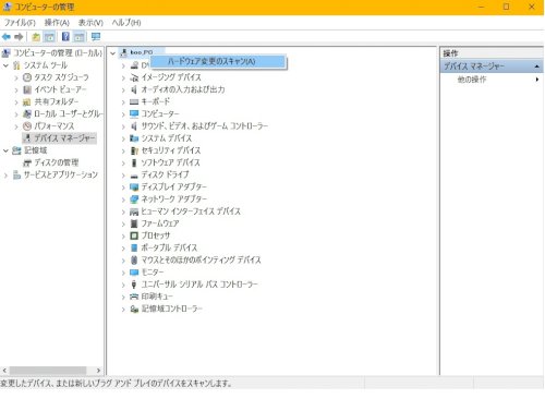 「PCのBD-ROMとDVDーROMが認識しなくなった」の回答画像