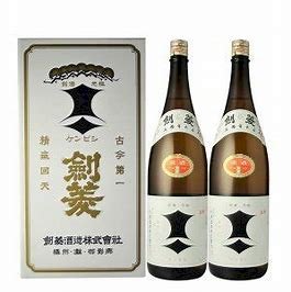 「菱が三つで三菱」の回答画像2