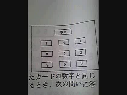 「【至急】中3です。数学教えてください!」の質問画像