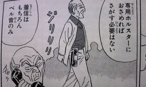 「今後スマホの時代が終わって新しい媒体が登」の回答画像7