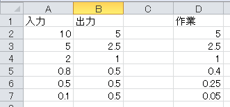 「エクセルの計算式について、可能か教えてく」の回答画像3