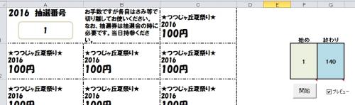 「教えてエクセル、VBE」の回答画像4