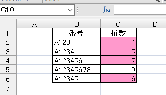 「エクセル 文字を入力したら、その行末2桁」の回答画像5