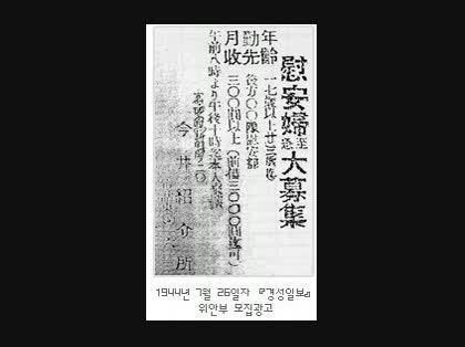 「歴史上最も悲惨なめにあった国」の回答画像3