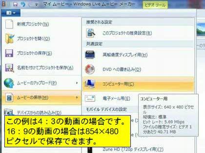 「DVDメーカ同期エラーが出て焼付が出来な」の回答画像4