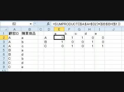 「エクセルでのフラグデータの作成」の回答画像2