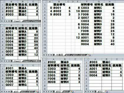 「Excelで構成表の作成」の回答画像4