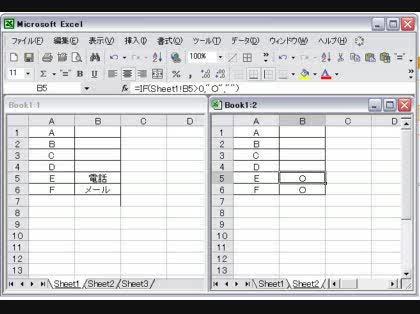 「Excelで2シートに渡る参照、数式の方」の回答画像5