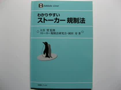 「ストーカー?に困っています。」の回答画像5