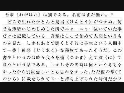 「ワード論文にPDFの貼り付け」の回答画像3