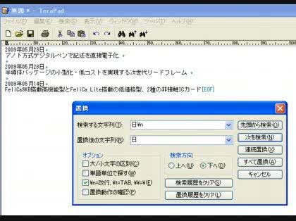 「Webページをコピーした文書を、一気に一」の回答画像1