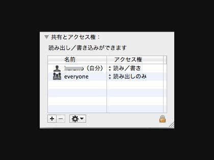 「復元後iTunesが立ち上がりません」の回答画像2