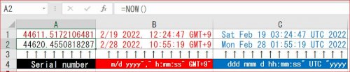 「【Excel/関数】特定の文字列から日付」の回答画像5