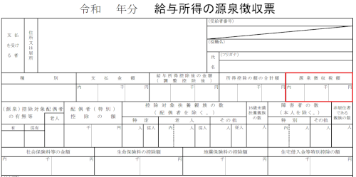 「確定申告の下記の記事による4.税金の計算」の回答画像2