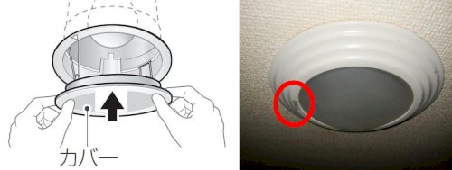 「廊下の照明が!!!泣」の回答画像2