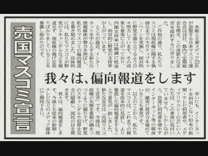 「鳩山新代表の朝三暮四」の回答画像2