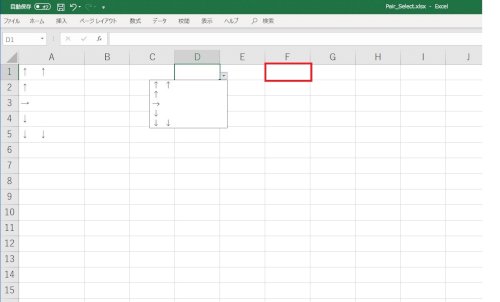 「EXCEL 365 セルを参照した結果の」の質問画像