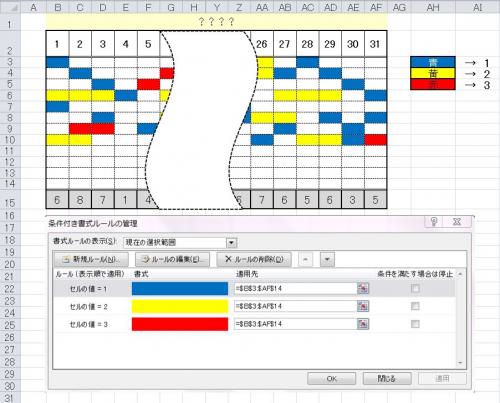 「『色付きセルを数値化し、それを合計する方」の回答画像6