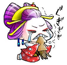 「ほっこり、にやり、プチ泣き、 げんなり、」の回答画像16
