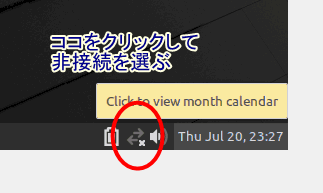 「(続)Windows 10 ノートで電源」の回答画像7