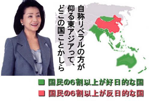 「靖国参拝問題」の回答画像5