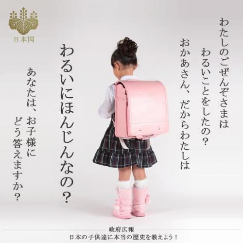 「自民党 教師のイデオロギー強要に 生」の回答画像8