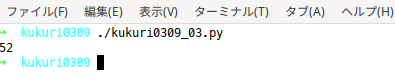 「python: 最大積載量5000kgの」の回答画像3