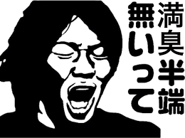 「中身が生肉の鶏肉を60代の母が少し食べた」の回答画像2