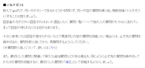 「他の質問サイトで見かけた回答なのですがこ」の回答画像3