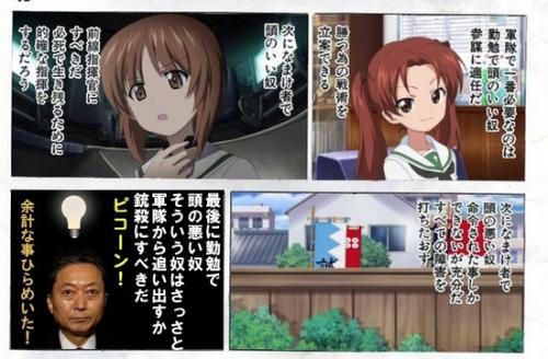 「中学生の安全保障法案についての質問です」の回答画像2
