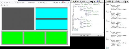 「HTML・CSSの記述について」の回答画像1