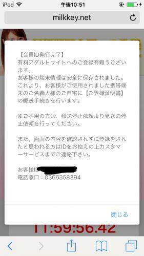 「本当に困っています。助けてください。中学」の質問画像