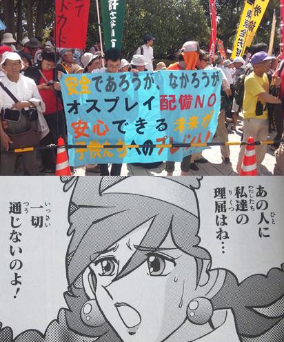 「安保法案はなぜ太平洋戦争につながるのか」の回答画像20