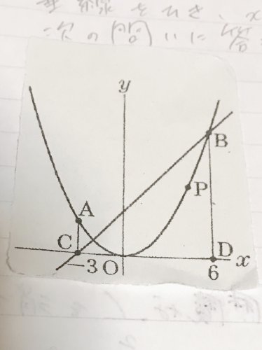 「数学、中3の問題です。 さっぱりわからな」の質問画像
