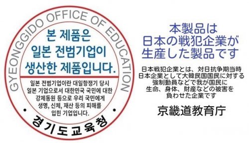 「韓国人という民族」の回答画像10