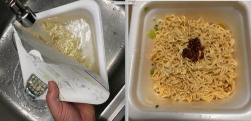 「災害時にも水でカップラーメンを作れると聞」の回答画像6