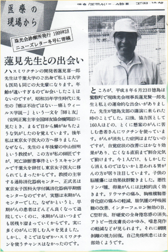 「復職するも会社に通えません」の回答画像7