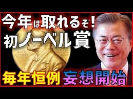 「韓国人は僕たちの技術力は日本に追いついた」の回答画像6