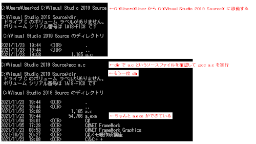 「コンパイルについて。」の回答画像14